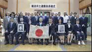 Fotografia tirada durante cerimônia de recebimento da bandeira - Divulgação/OBON Society