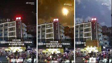 Momento em que o meteoro atravessa o céu na China - Reprodução/X (@globaltimesnews)