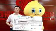 Homem recebendo o prêmio fantasiado - Reprodução/Baidu/South China Morning Post